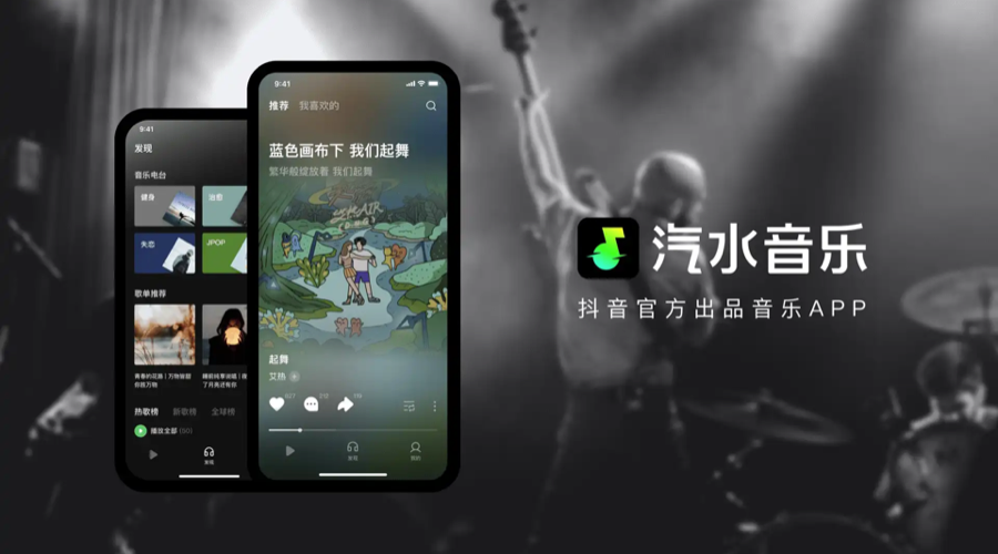 汽水音乐界面展示